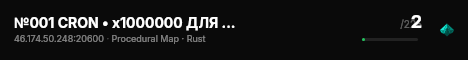 №001 CRON • x1000000 ДЛЯ НОВИЧКОВ Лёгкий live status badge