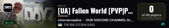 [UA] Fallen World [PVP|PVE|3PP|Map|Group|Teader] live status badge