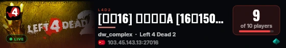 [柠檬16] 纯净三方A [16特1500码15秒|尸潮60] live status badge