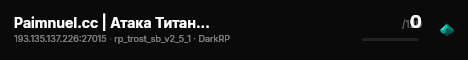 Paimnuel.cc | Атака Титанов РП [AOT-Beta] live status badge