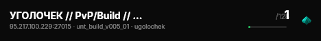 УГОЛОЧЕК // PvP/Build // Lua & Tanks & Planes & Cars live status badge