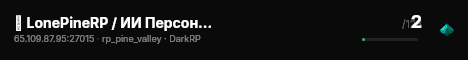 🌲 LonePineRP / ИИ Персонажи, машины live status badge