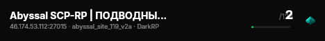 Abyssal SCP-RP | ПОДВОДНЫЙ КОМПЛЕКС | КРУП live status badge