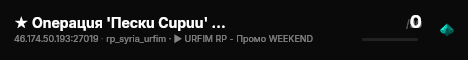 ★ Onepaцuя 'Пecкu Cupuu' | Military RP live status badge