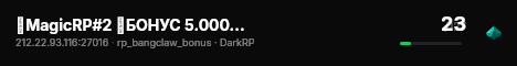 🤎MagicRP#2 𒐮БОНУС 5.000 PYБ𒐮 ПРОМО𒌍🤎 live status badge