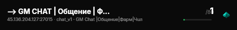 --> GM CHAT | Общение | Фарм | Чил | 18+ <-- live status badge