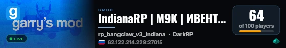 IndianaRP | BP | КЕЙСЫ | M9K | ИВЕНТ live status badge