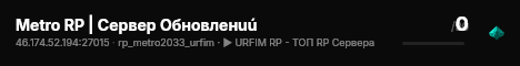 Metro RP | Cepвep Oбнoвлeнuú live status badge