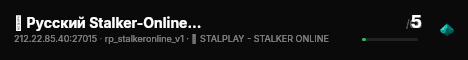 ☢️ Русский Stalker-Online ╽ Сервер #1 live status badge
