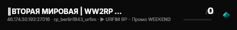 ⚡️BTOPAЯ MИPOBAЯ | WW2RP | БЫCTPAЯ ЗAГPУЗKA⚡️ live status badge