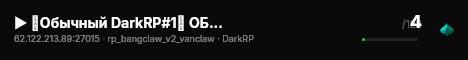 ▶ 🟣Обычный DarkRP⁠#1┃ Банды ◀ live status badge