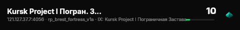 Kursk Project I Погран. Застава 1941 live status badge