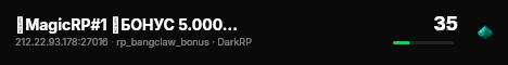 🤎MagicRP#1 𒐮БОНУС 5.000 PYБ𒐮 ПРОМО𒌍🤎 live status badge
