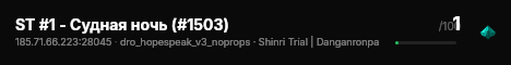 ST #1 - Судная ночь (#1503) live status badge