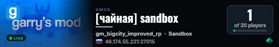 Чайная Вечеринка ( ͡° ͜ʖ ͡°) 2026 live status badge