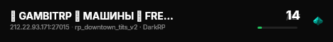 ⋙ GAMBITRP ╽ МАШИНЫ ╽ FREE VIP ⋘ live status badge