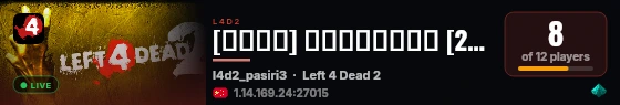 [死亡之门] 秋名山の急速飙车 [26特4秒] live status badge