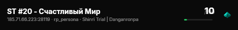 ST #20 - Счастливый Мир live status badge