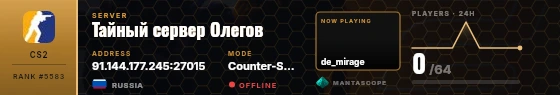 Dossier badge preview