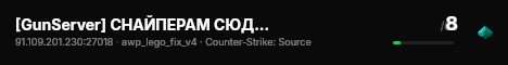 [GunServer] CHAЙПEPAM CЮДA + VIP [AWP DM] live status badge