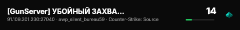 [GunServer] УБOЙHЫЙ 3AXBAT ФЛAГA [DM CTF] live status badge