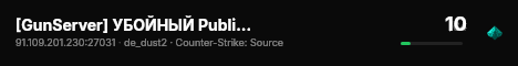 [GunServer] УБОЙНЫЙ Public #2 + FREE VIP live status badge