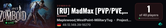 [RU] MadMax [PVP/PVE,Hardcore] [Steam Relay] [42.20] live status badge