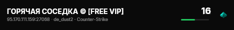 ГОРЯЧАЯ СОСЕДКА © [FREE VIP] live status badge