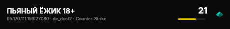 ПЬЯНЫЙ ЁЖИК 18+ live status badge