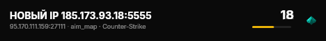 НОВЫЙ IP 185.173.93.18:5555 live status badge