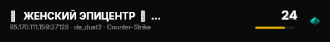 █   ЖEHСКИЙ ЭПИЦЕНТР  █   НОЧНОЙ VIP .. live status badge