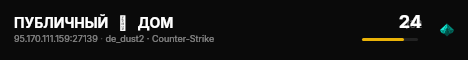 ПУБЛИЧНЫЙ   █   ДОМ live status badge