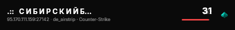 .::   С И Б И Р С К И Й Б У Н К Е Р   ::. live status badge