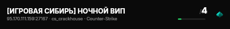 [ИГРОВАЯ СИБИРЬ] НОЧНОЙ ВИП live status badge