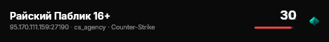 Райский Паблик 16+ live status badge