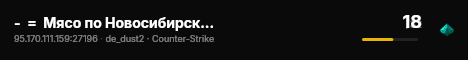 -  =  Мясо по Новосибирски  =  - live status badge