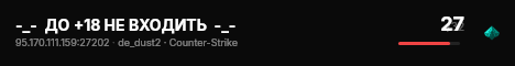 -_-  ДО +18 НЕ ВХОДИТЬ  -_- live status badge