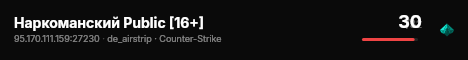 Наркоманский Public [16+] live status badge