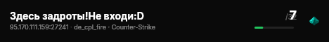Здесь задроты!Не входи:D live status badge
