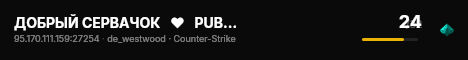 ДОБРЫЙ СЕРВАЧОК   ♥   PUBLIC   ♥   18+ live status badge