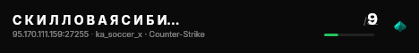 С К И Л Л О В А Я С И Б И Р Ь +18(STEAM BONUS) live status badge
