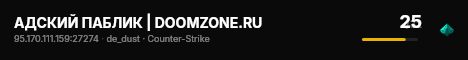 АДСКИЙ ПАБЛИК | DOOMZONE.RU live status badge