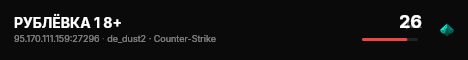 РУБЛЁВКА 1 8+ live status badge