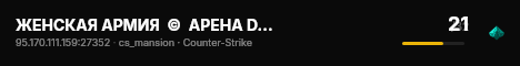 ЖЕНСКАЯ АРМИЯ  ©  АРЕНА DUST2 live status badge