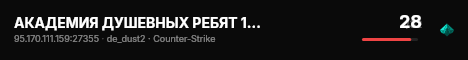 АКАДЕМИЯ ДУШЕВНЫХ РЕБЯТ 18+   ©   █ live status badge