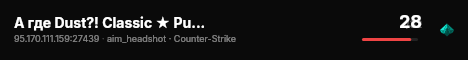 А где Dust?! Classic ★ Public live status badge