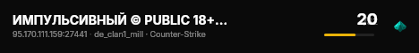 ИМПУЛЬСИВНЫЙ © PUBLIC 18+ [STEAM BONUS] live status badge