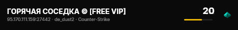 ГОРЯЧАЯ СОСЕДКА © [FREE VIP] live status badge