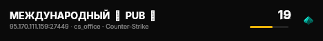 МЕЖДУНАРОДНЫЙ  █  PUB  █ live status badge