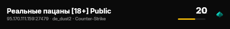 Реальные пацаны [18+] Public live status badge